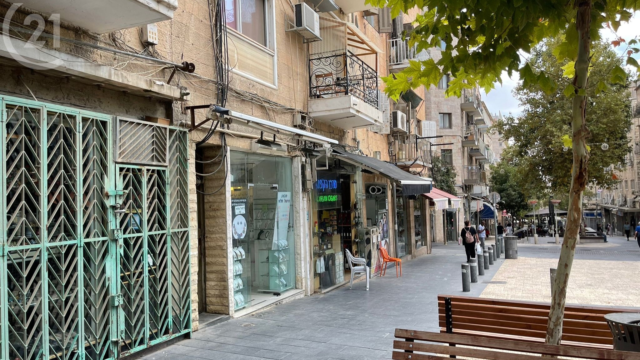 Residential For Sale בן יהודה, Jerusalem, Israel CENTURY 21 Global